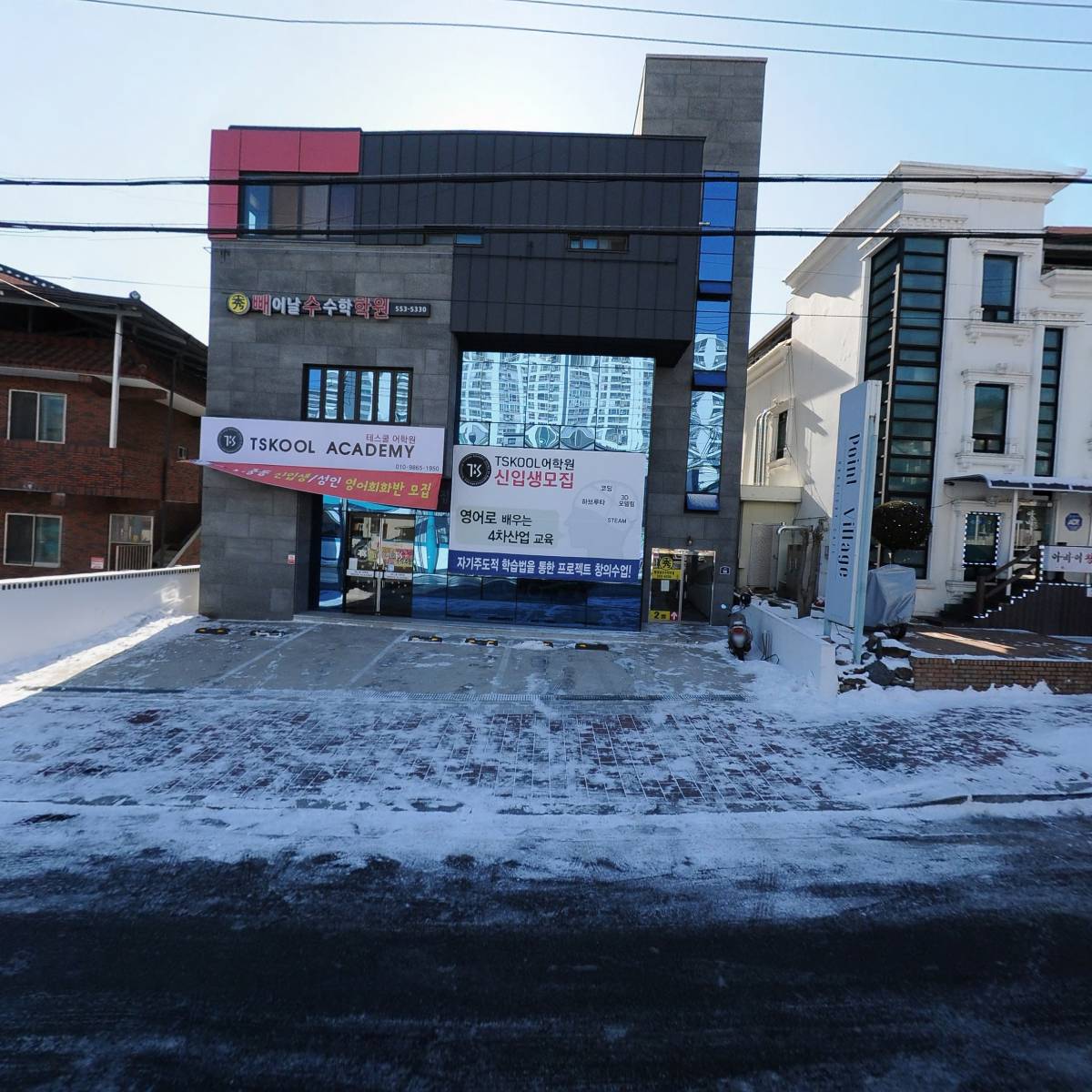 빼어날수수학학원