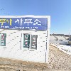 (주)엠케이렌트카 문경영업소_3