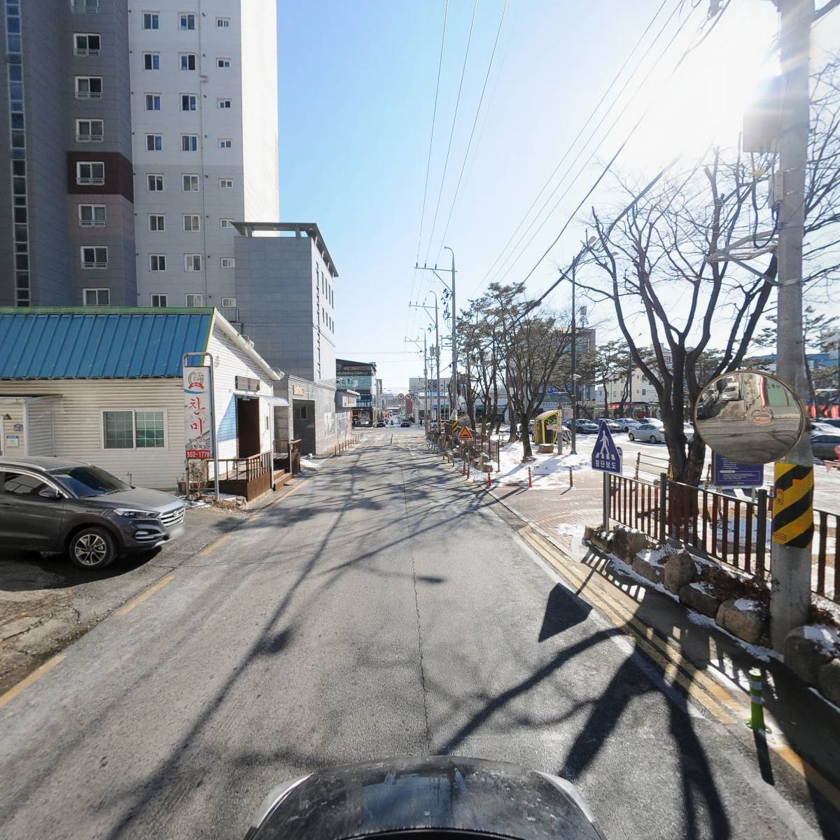 강산 법무사 사무소_4