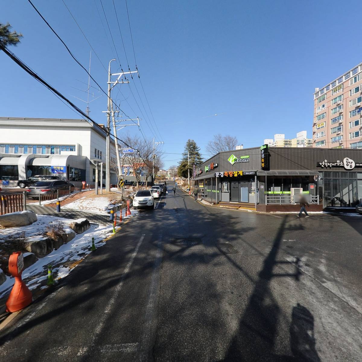 강산 법무사 사무소_2