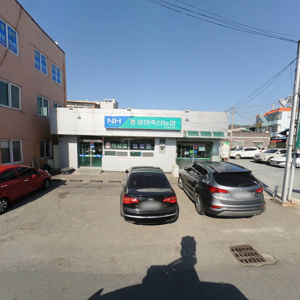 밀양축산업협동조합삼랑진지점