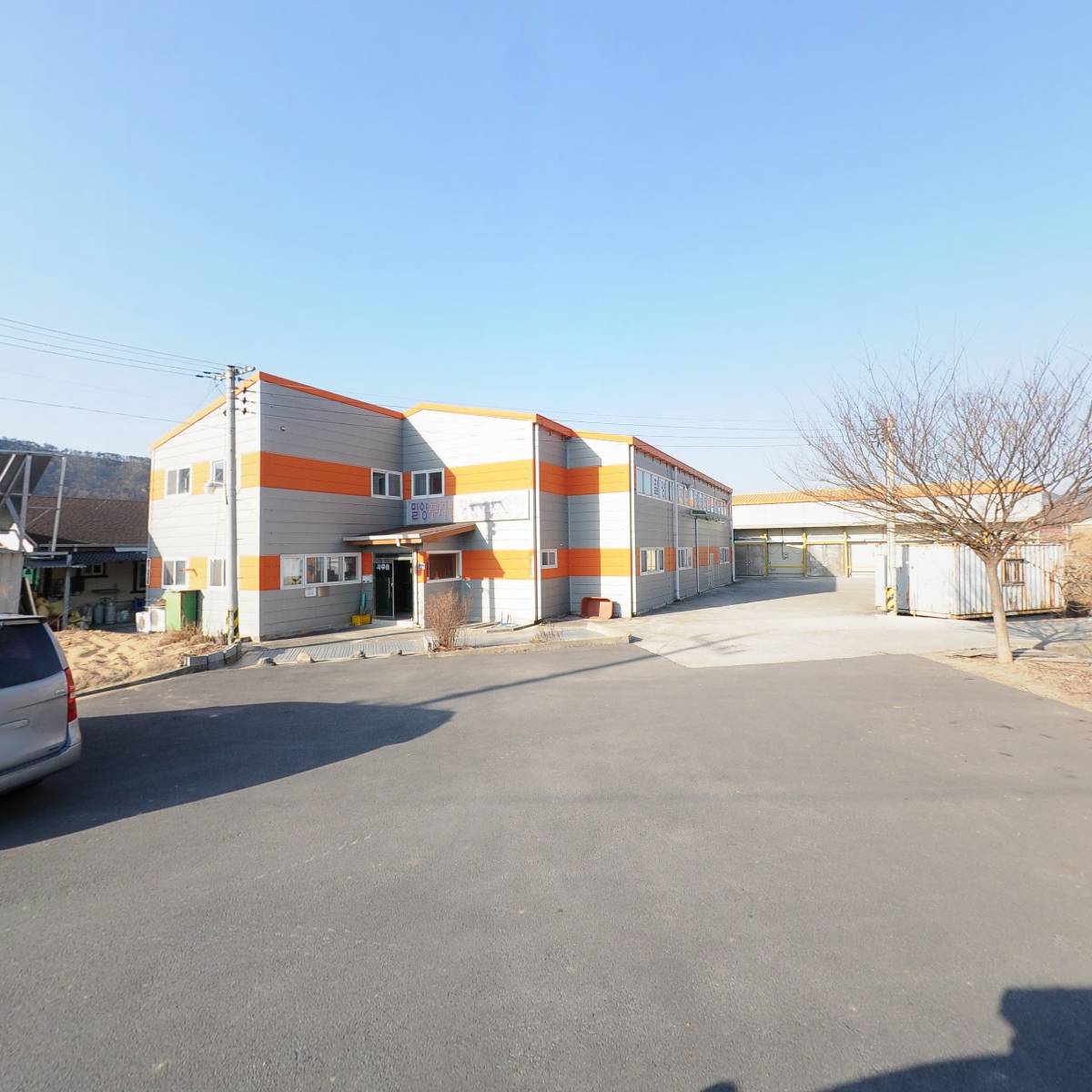 밀양꾸지뽕 영농조합법인