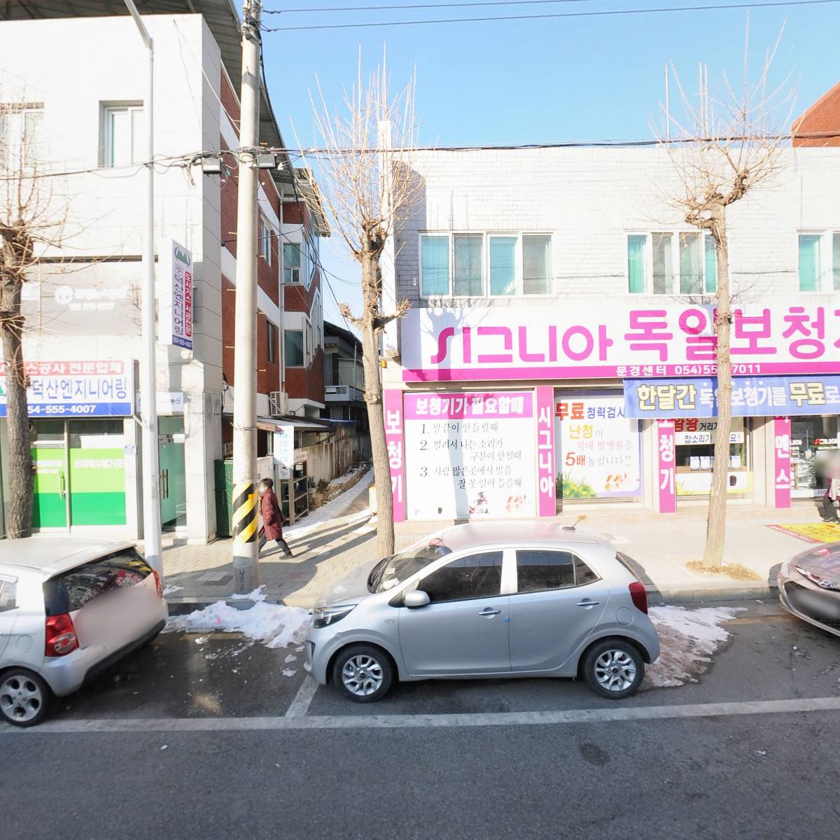 수수인터네셔널