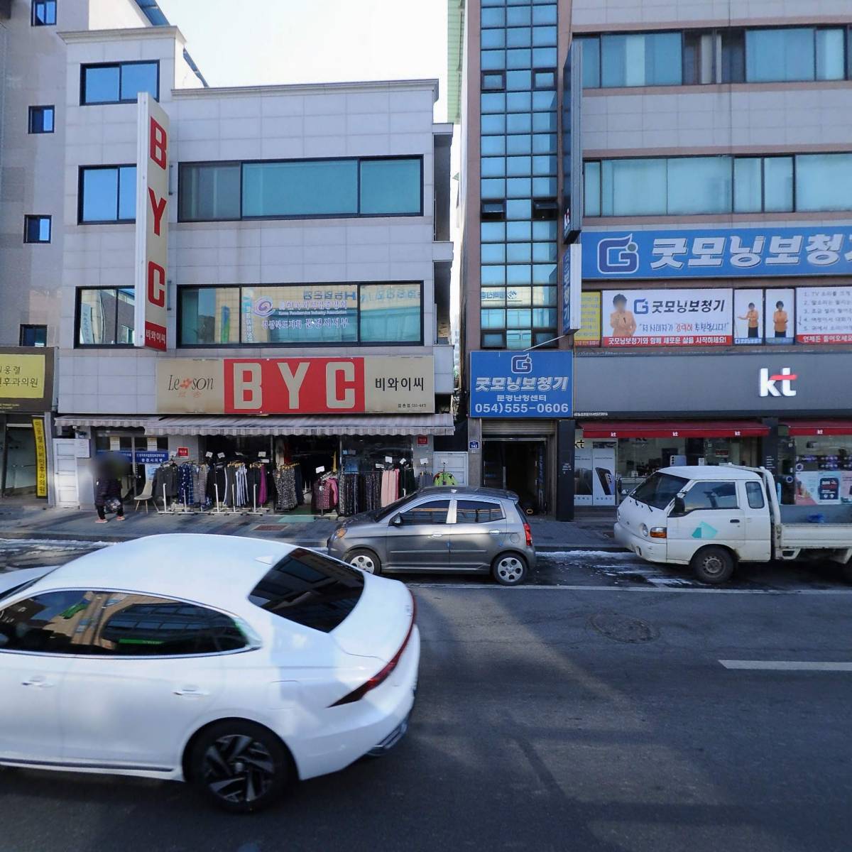 (사)한국외식업중앙회경북지회문경시지부_3