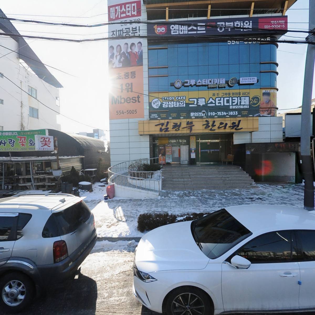 그루스터디카페 문경모전동센터