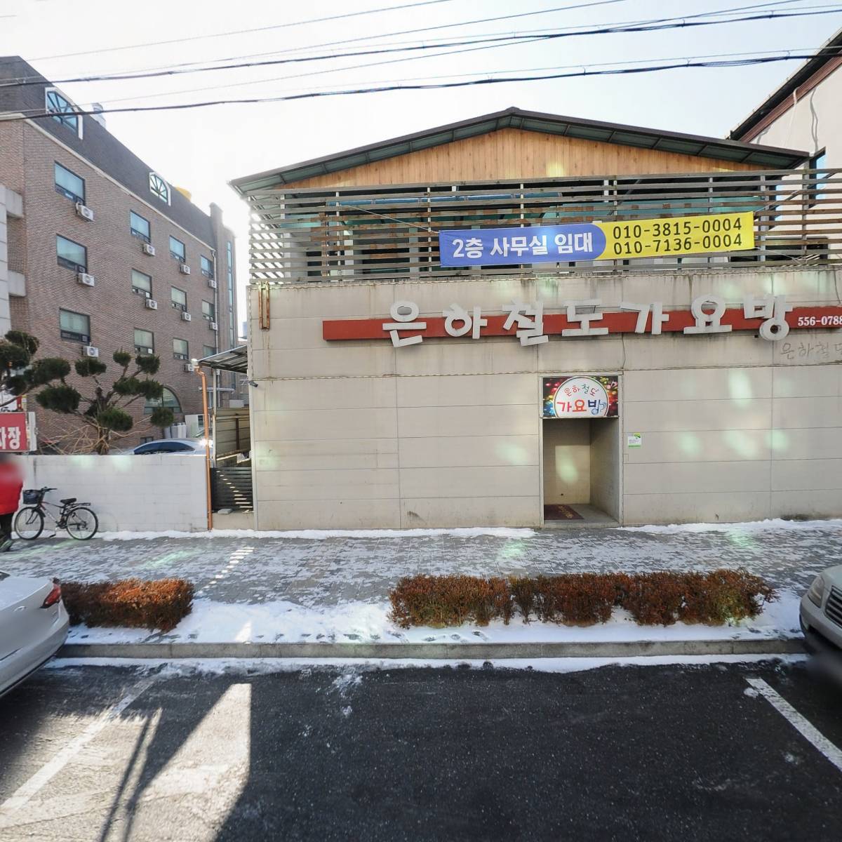 태림측량설계공사