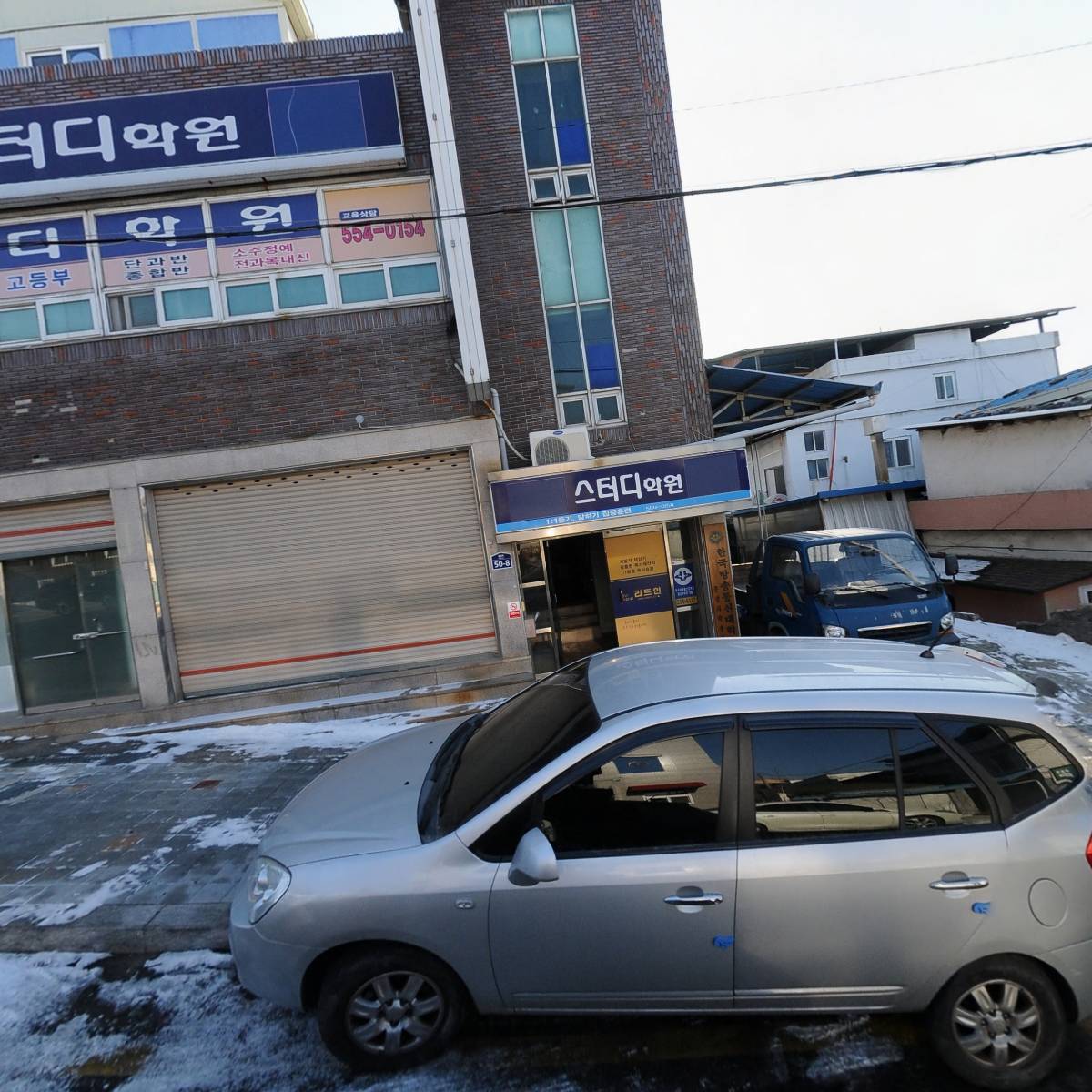 한국방송통신대학교문경시학생회