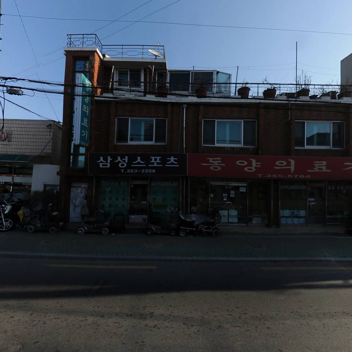 동양의료기_3