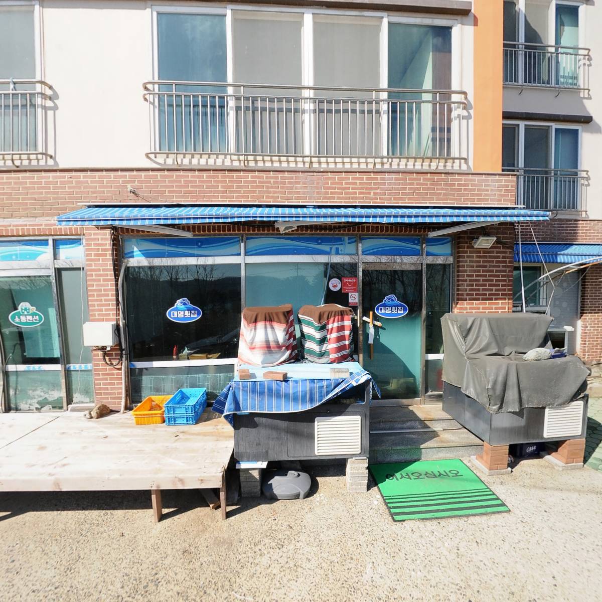 소동펜션민박