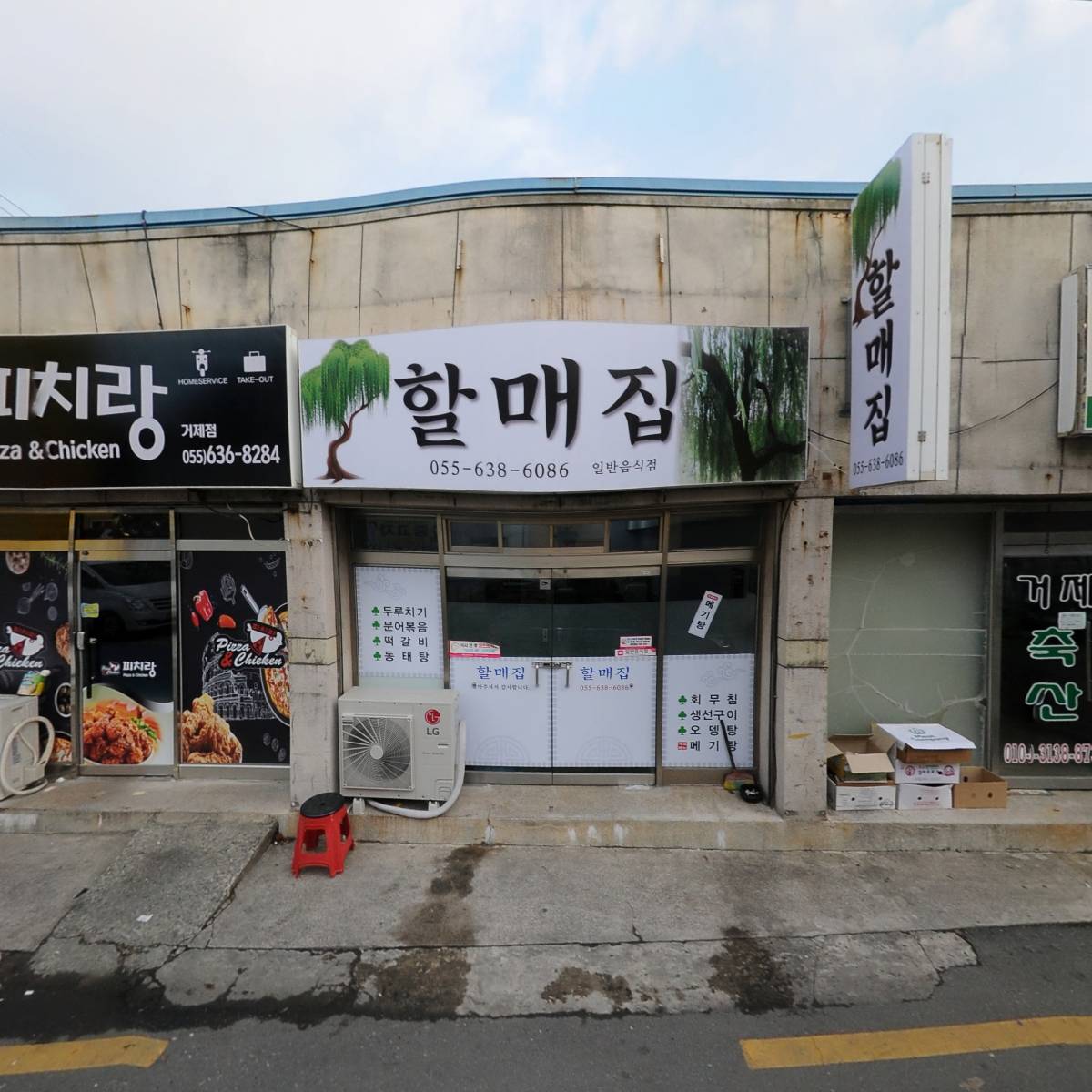 동서식품대리점_3
