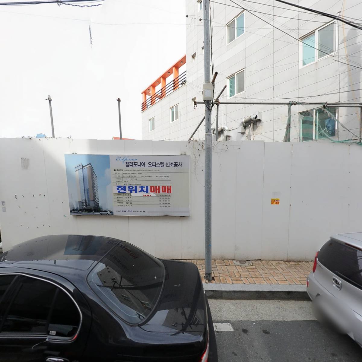 주식회사 부경기업_3