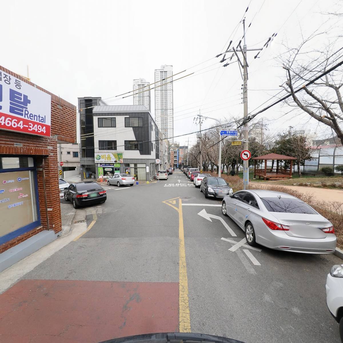 가움전기안전관리_2