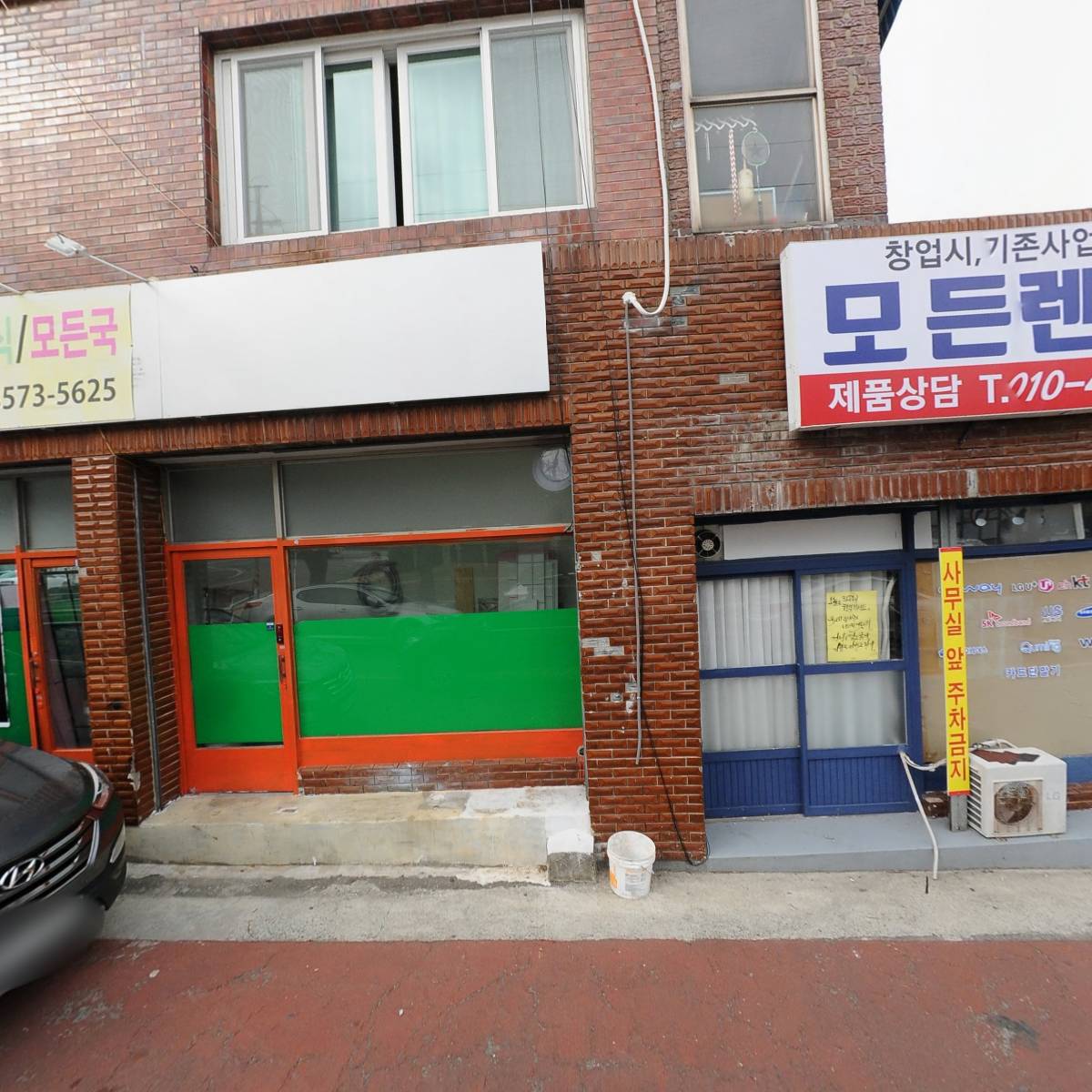 가움전기안전관리
