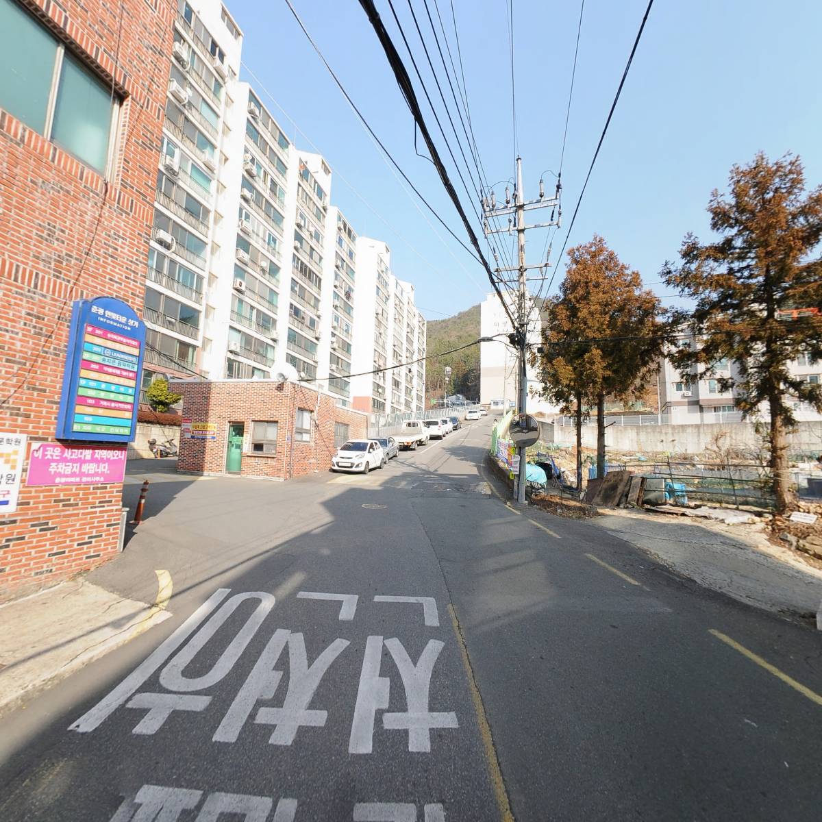 주식회사 동남환경_2