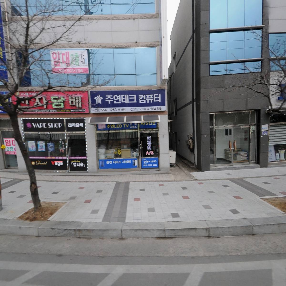 다니엘 전자담배