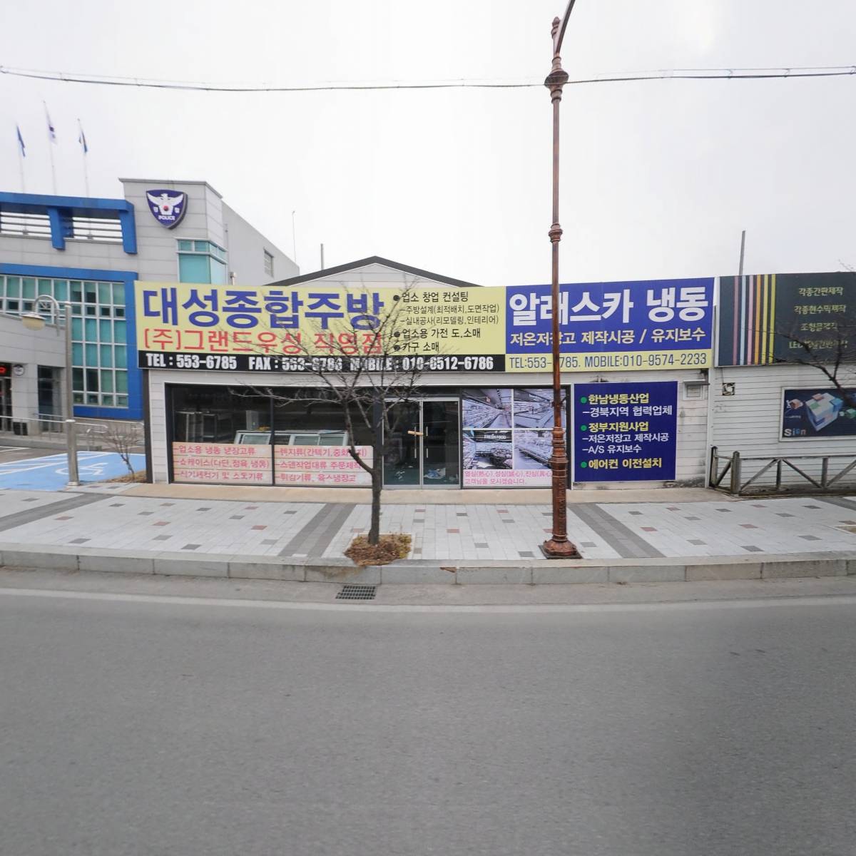 (주)시온플러스