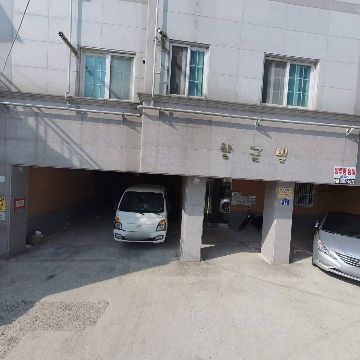 주식회사 엘씨에이치(지점)_3