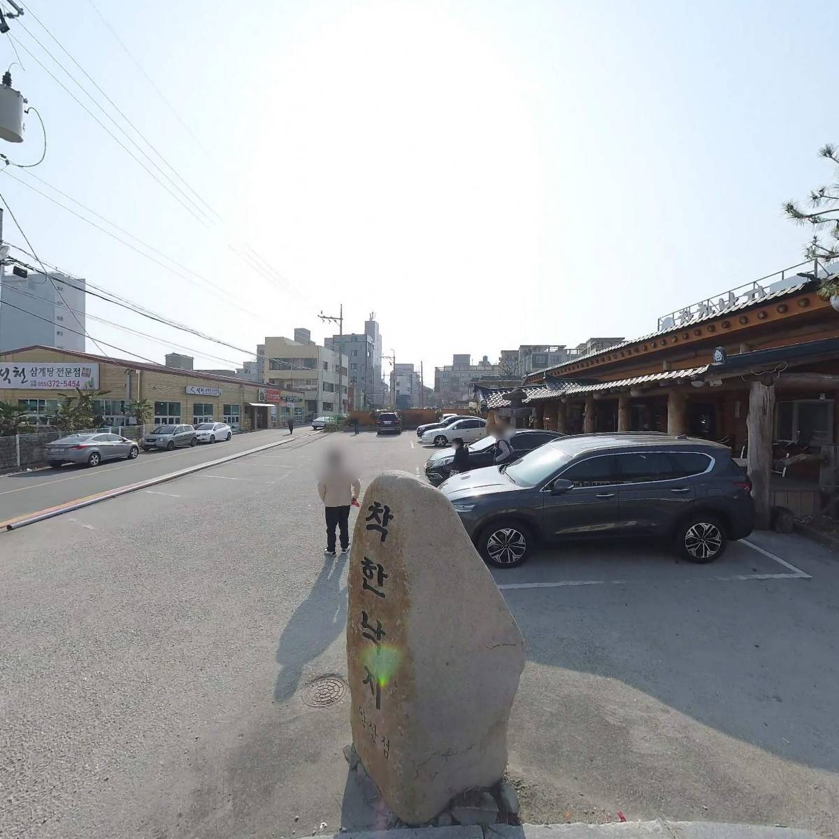 조선일보．중앙일보물금신도시센터