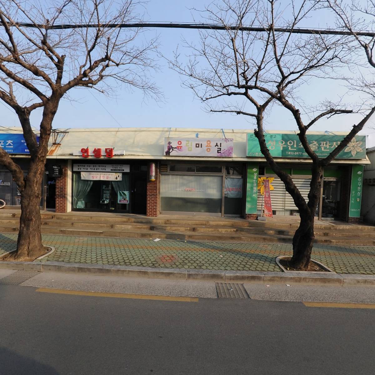 힐링 A.H
