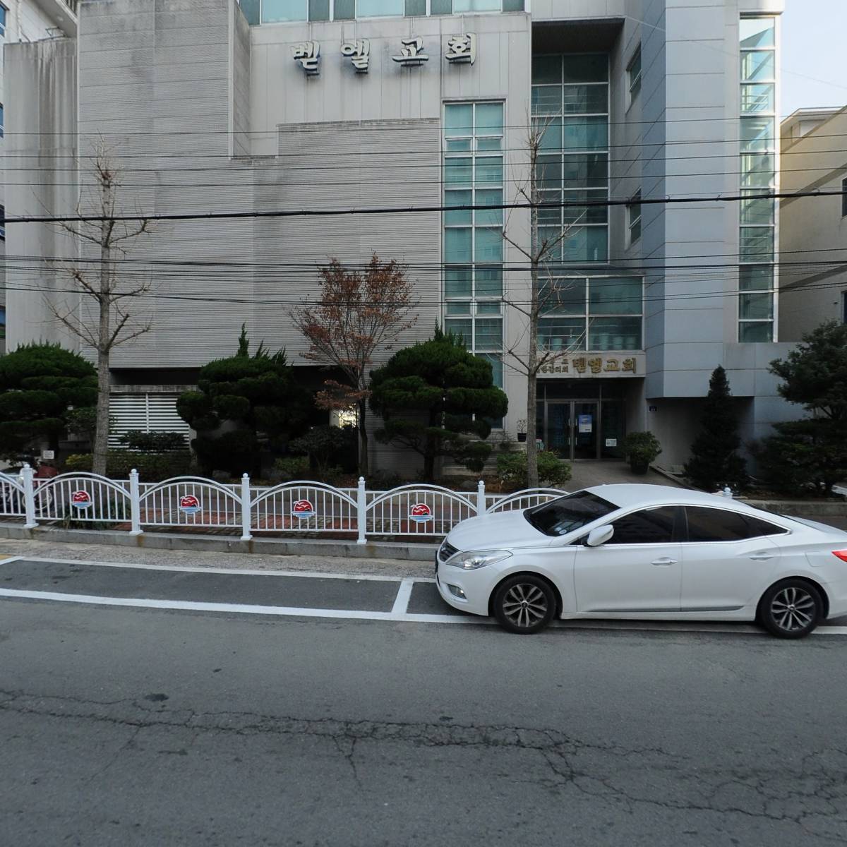 한려지방회