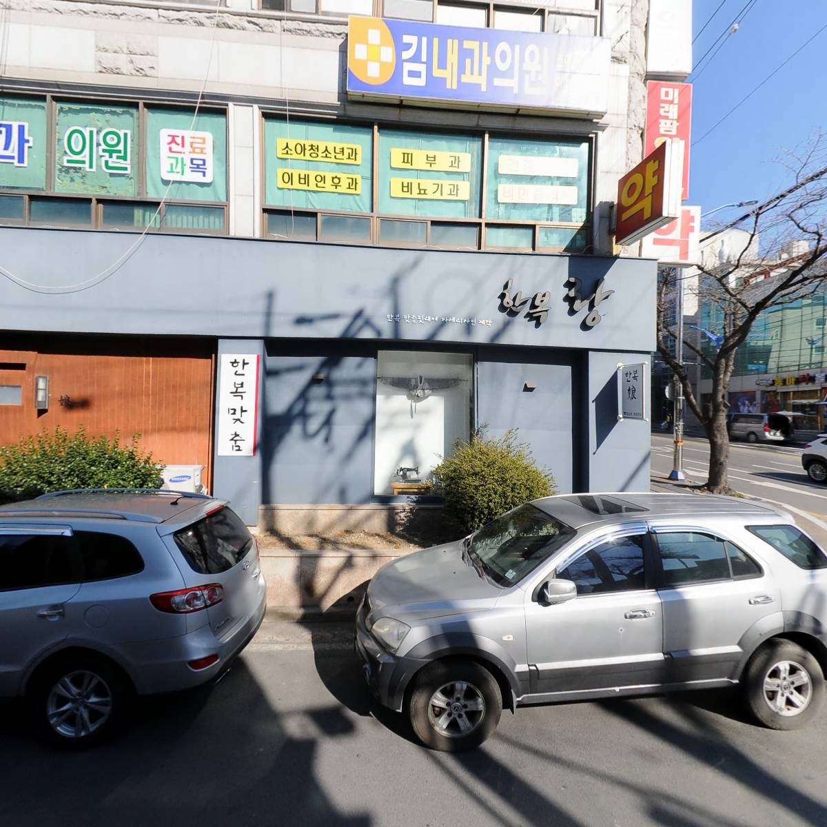 김내과 의원_3
