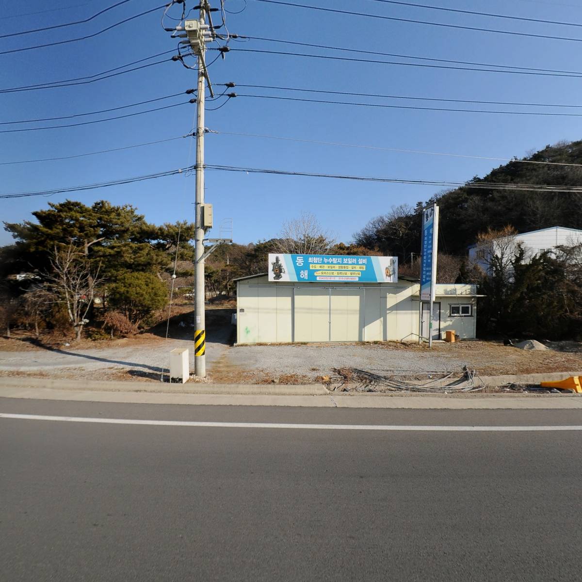 동해 누수탐지전문 수도보일러설비_3