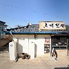 초계한우 F&B