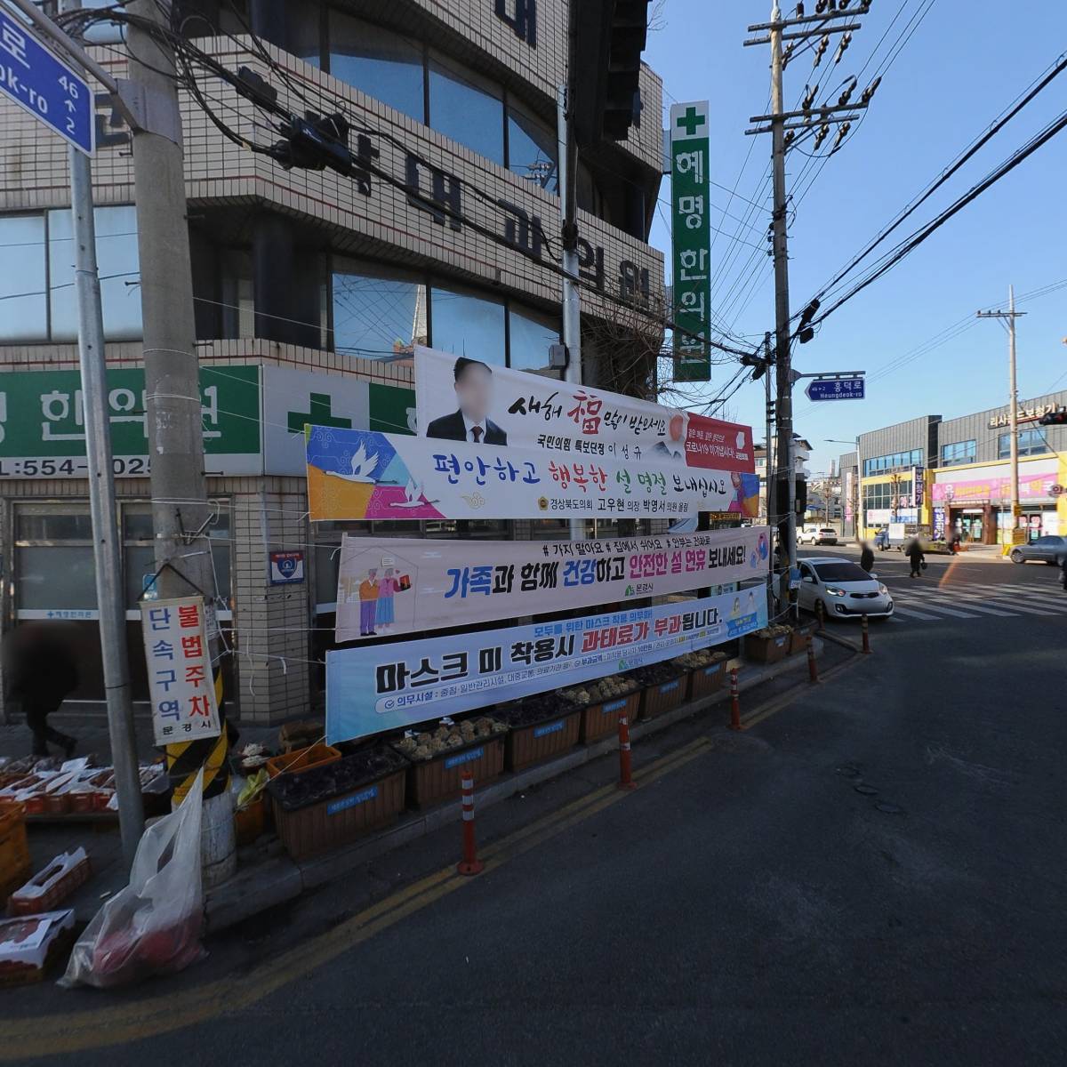 박내과의원