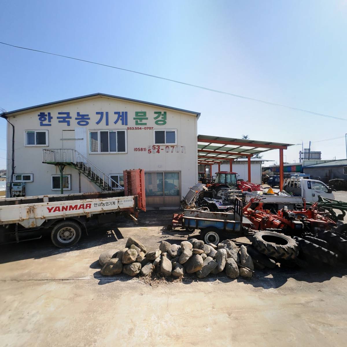 한국얀마농업기계SM