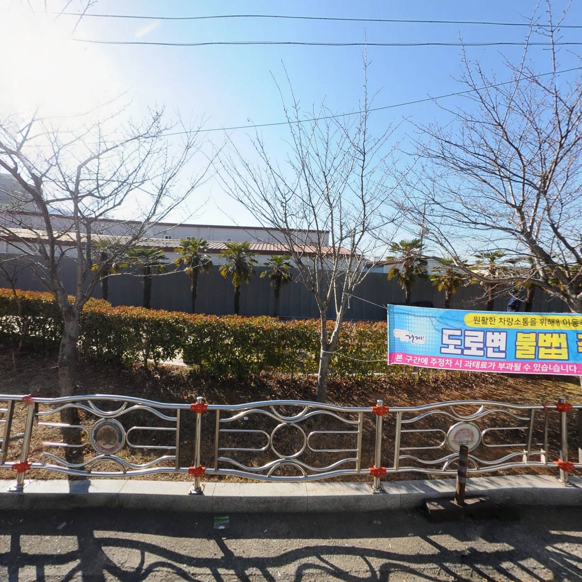 세일마트 로또복권방