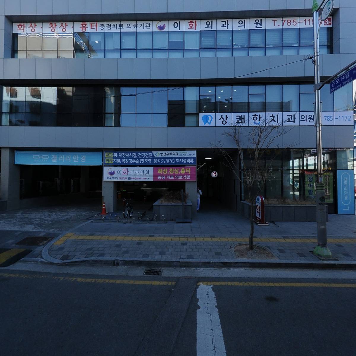 욕지도장어구이_3