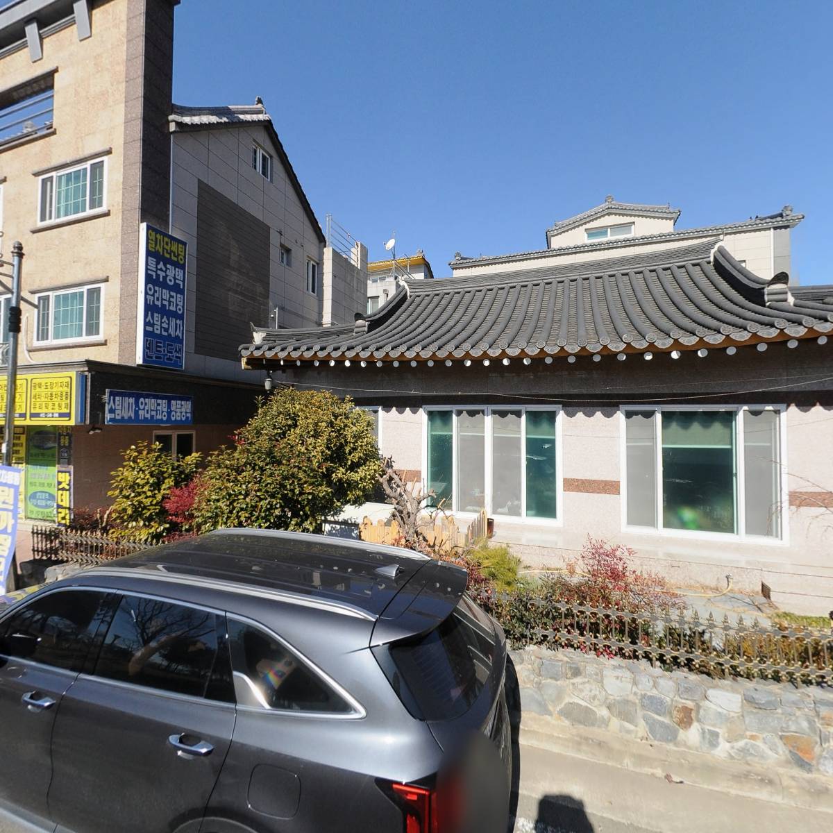 양산신도시주유소(용역)