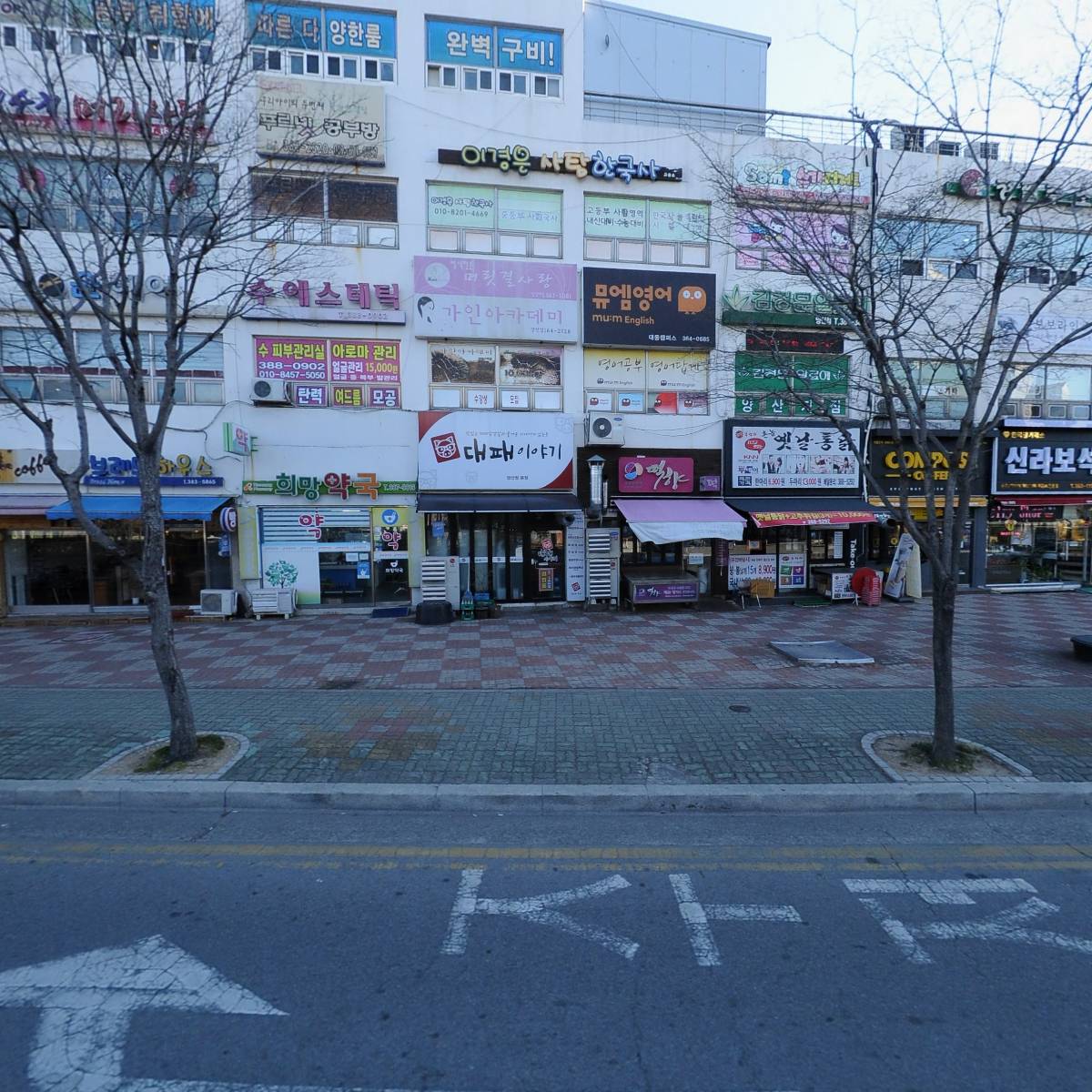 양산시마선거구시의회의원후보자권현우후원회