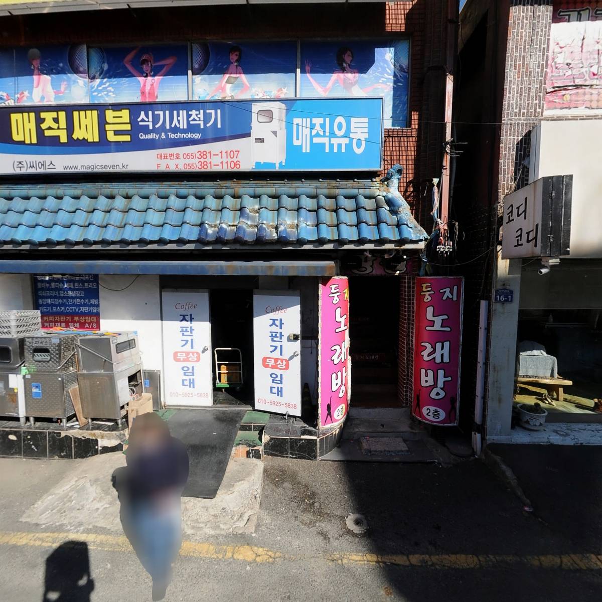 코리아세븐(세븐일레븐양산점)