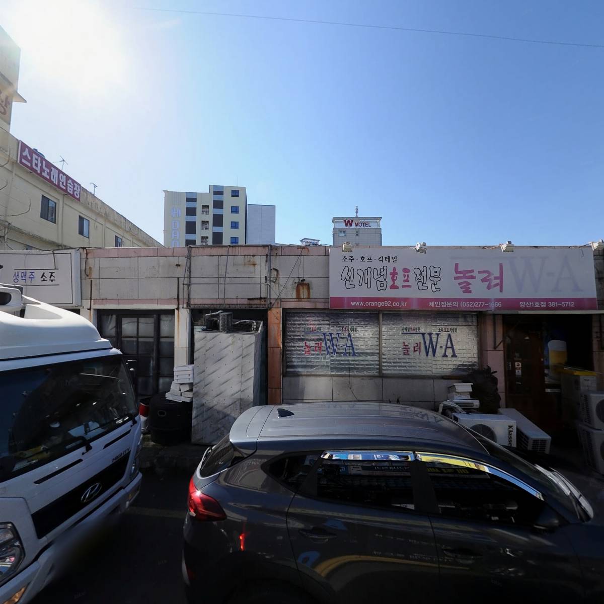 코리아세븐(세븐일레븐양산점)_3