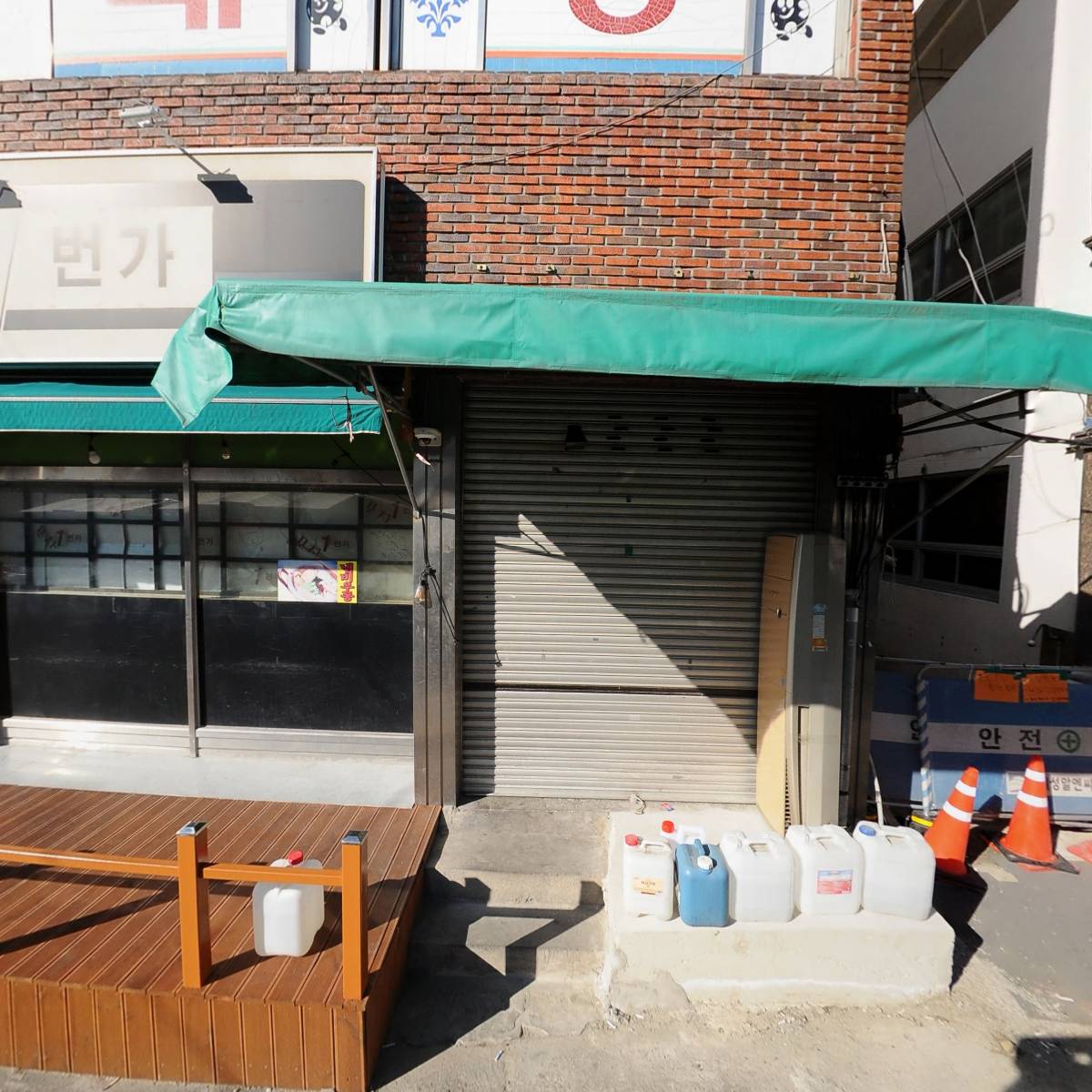 포차일번가_3