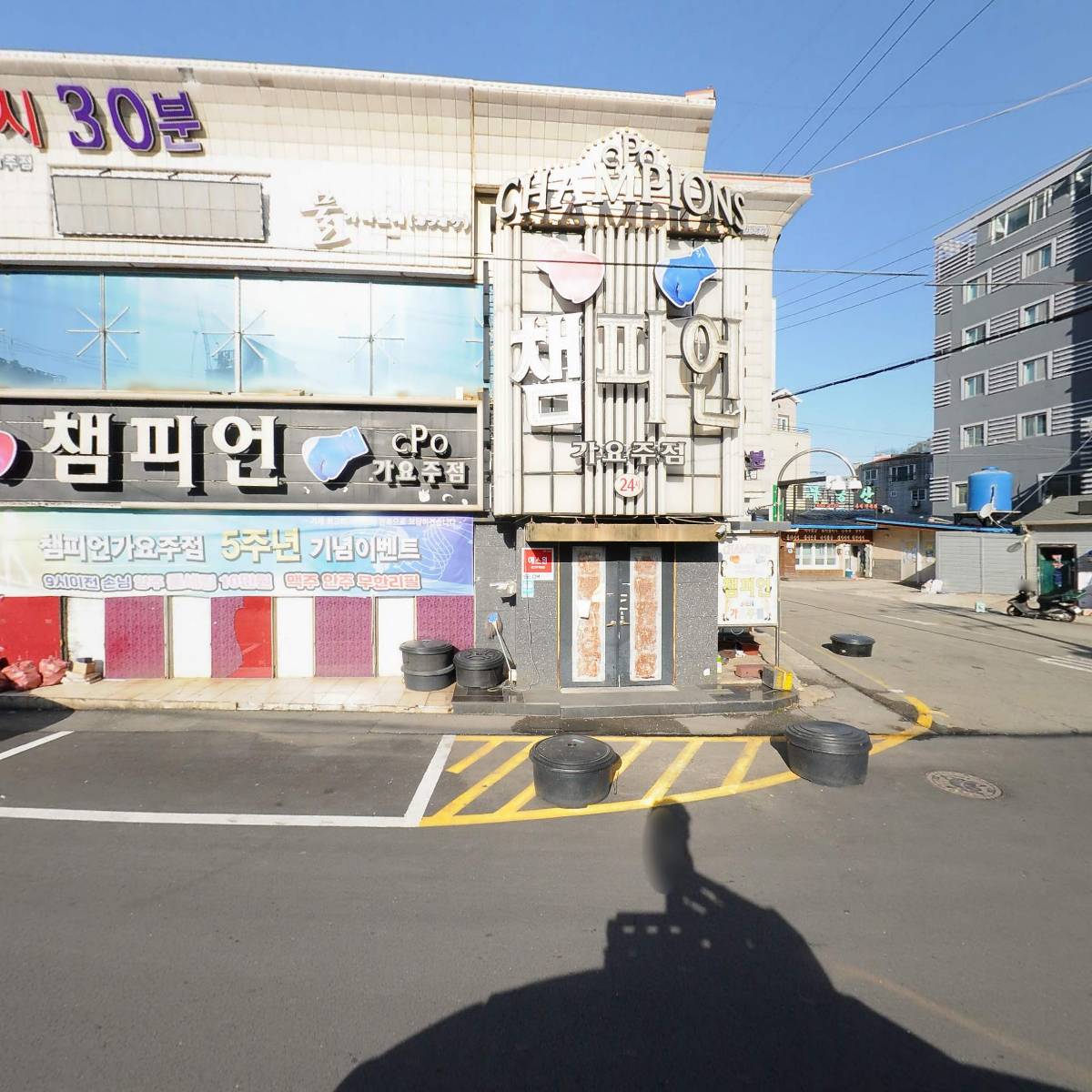 물가라오케_3
