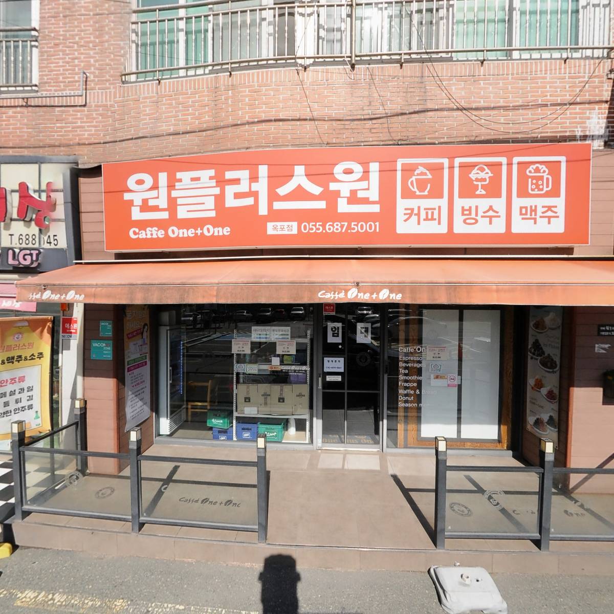 박가네 돼지국밥_3