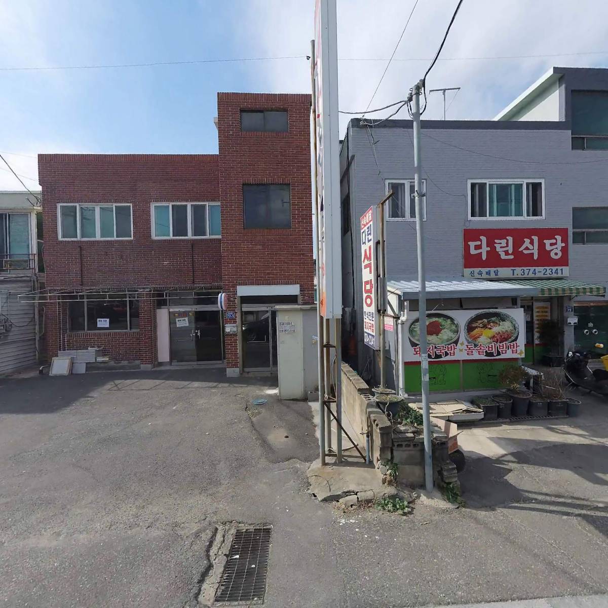 수빅라운지(soobiclounge)