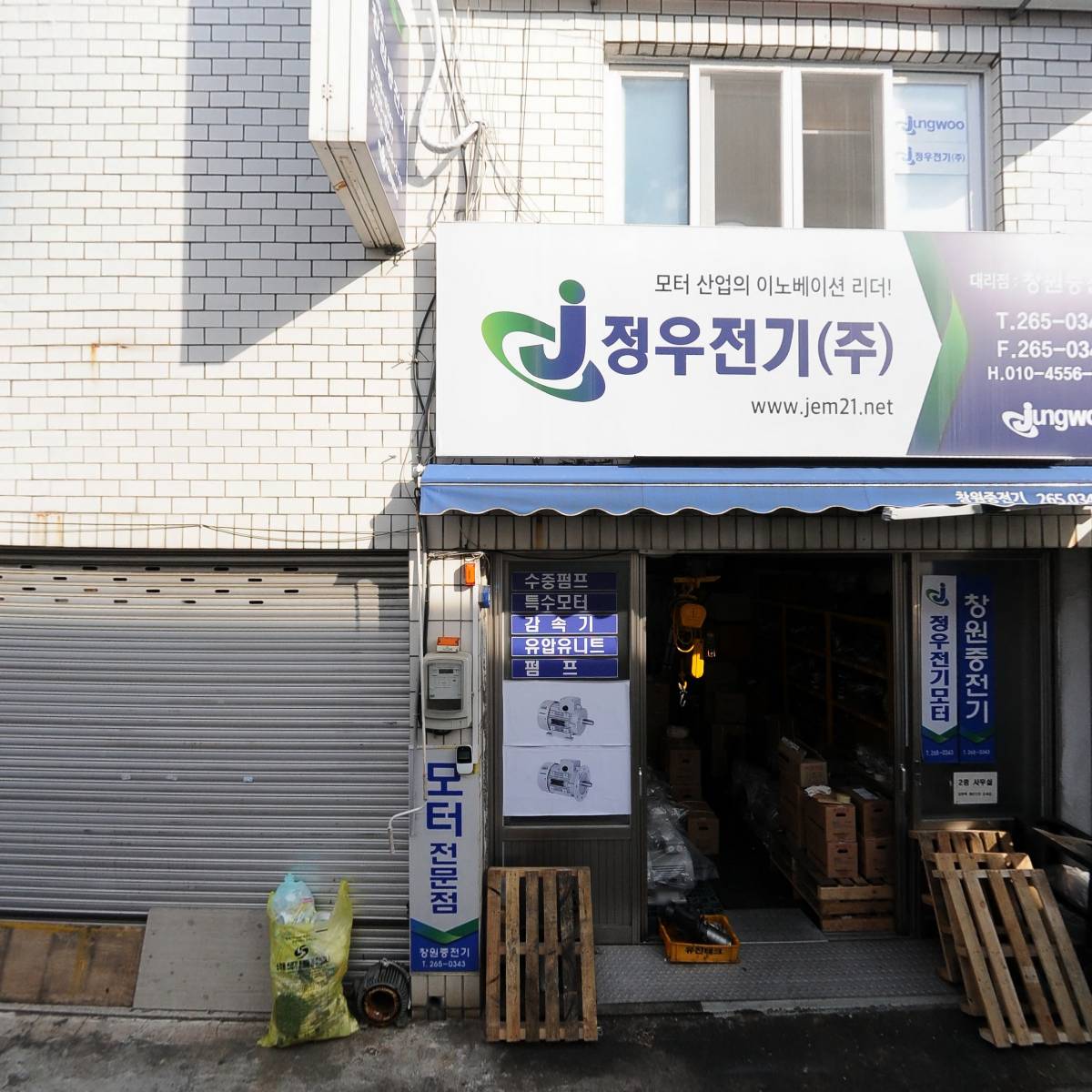 창원중전기_3