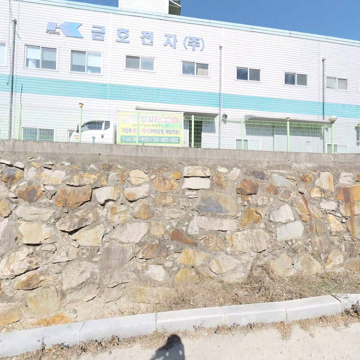 후테크