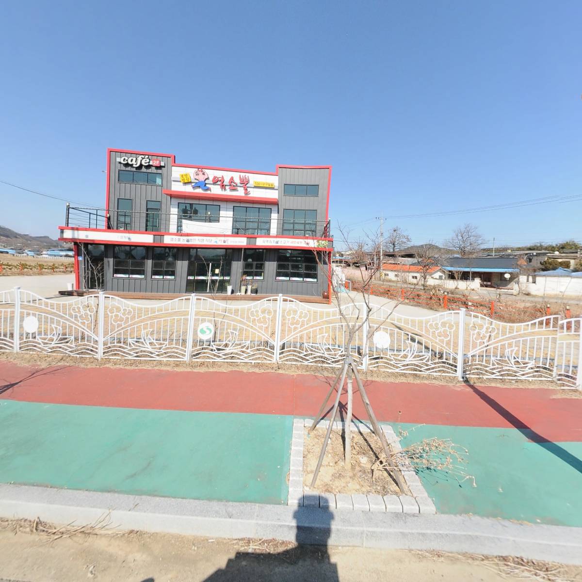 염소뿔