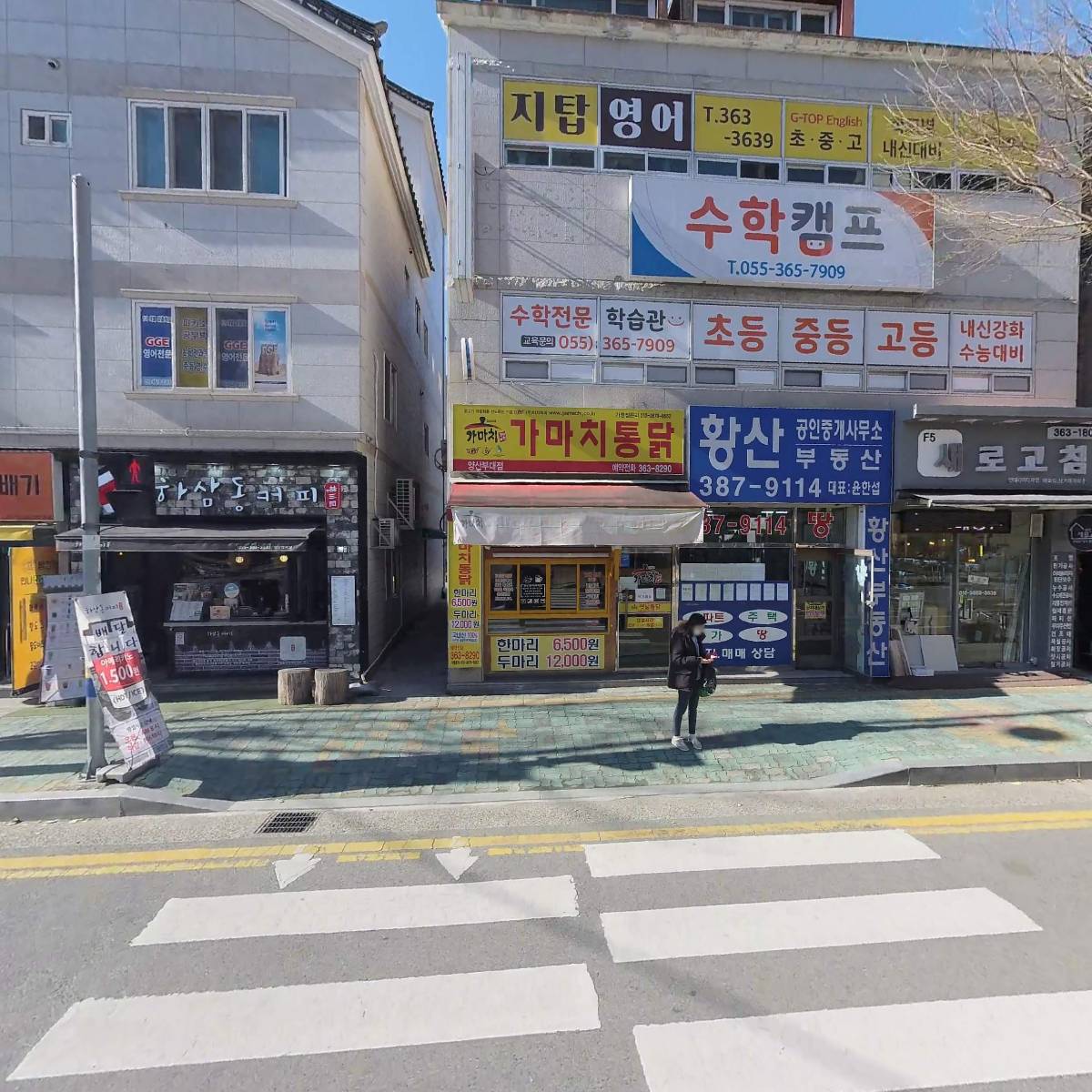 임쌤과함께하는꼼꼼한수학
