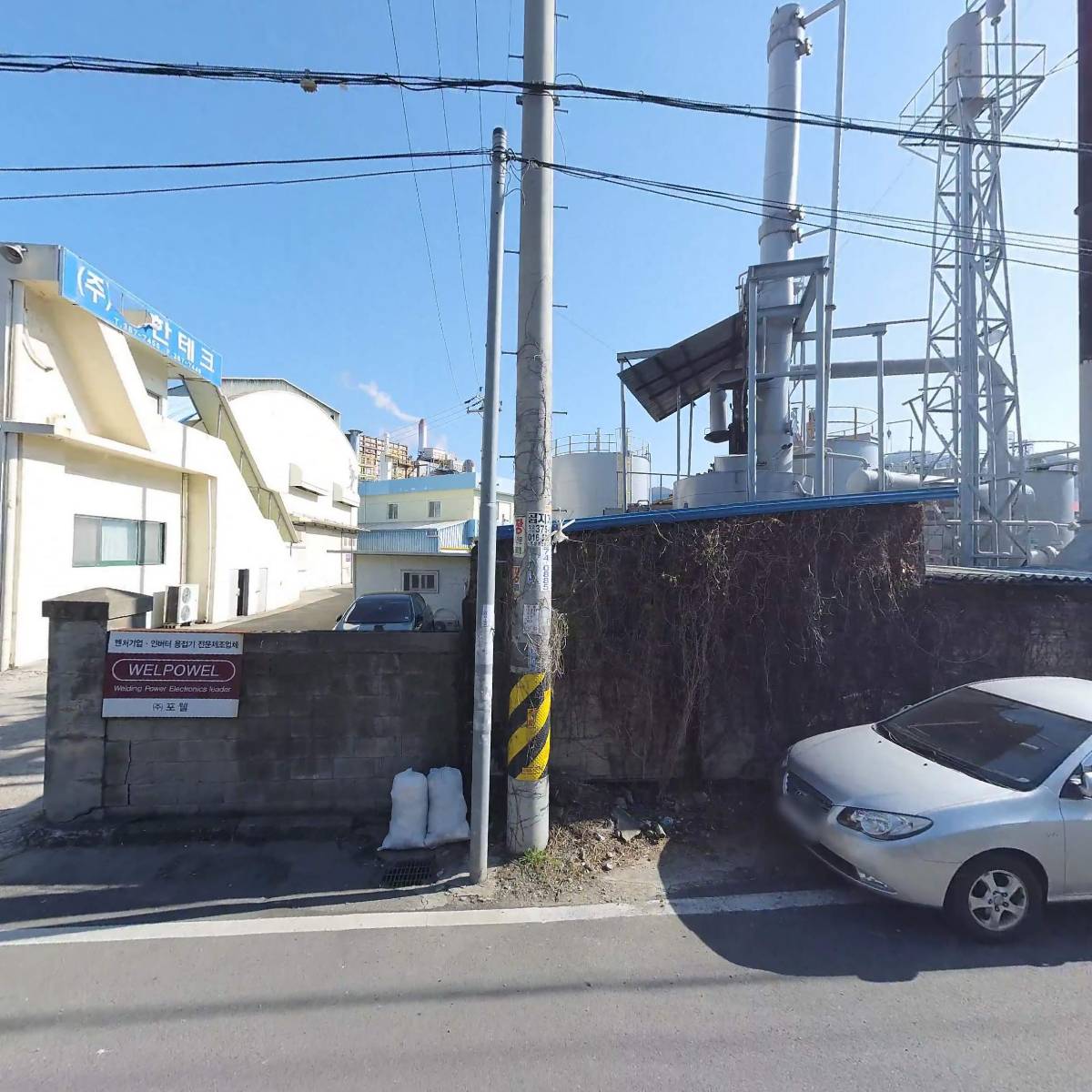 (주)포웰_3