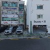 유한회사 다송건강식품