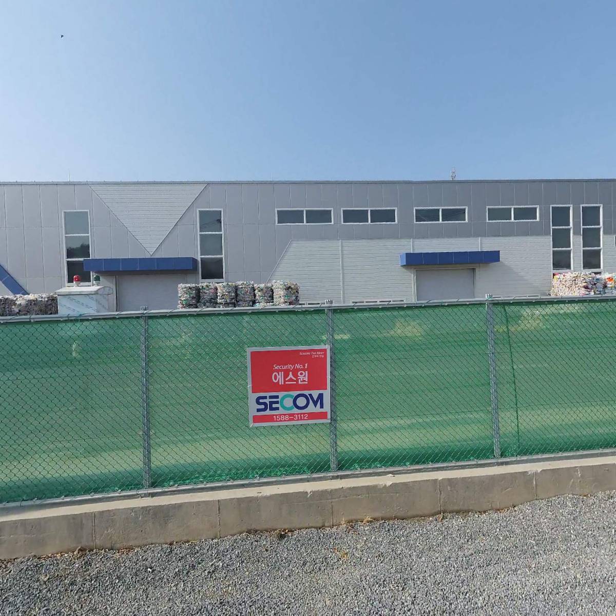 (주)양산위생공사지점