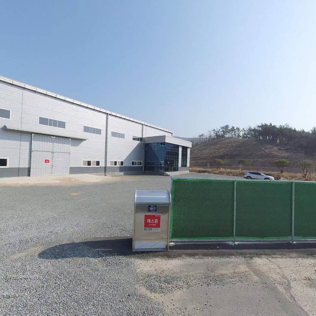 (주)양산위생공사지점_3