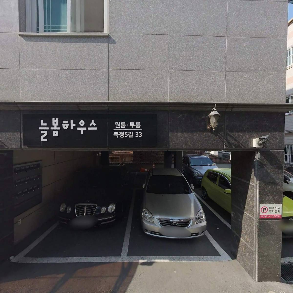 OK버원시스템_3