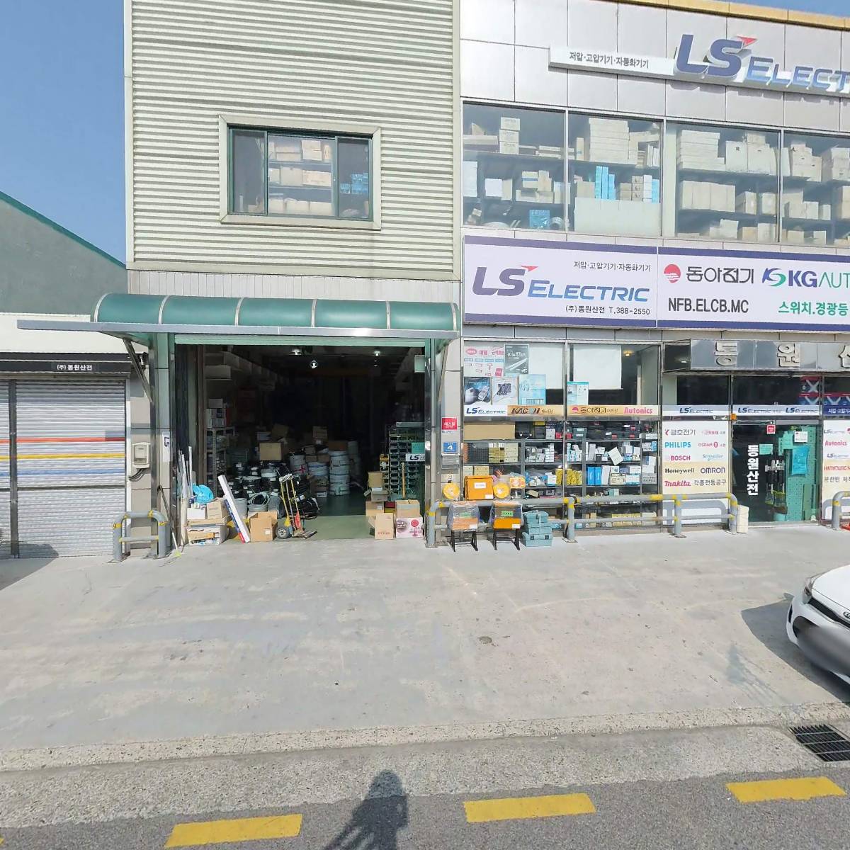 (주)동원산전