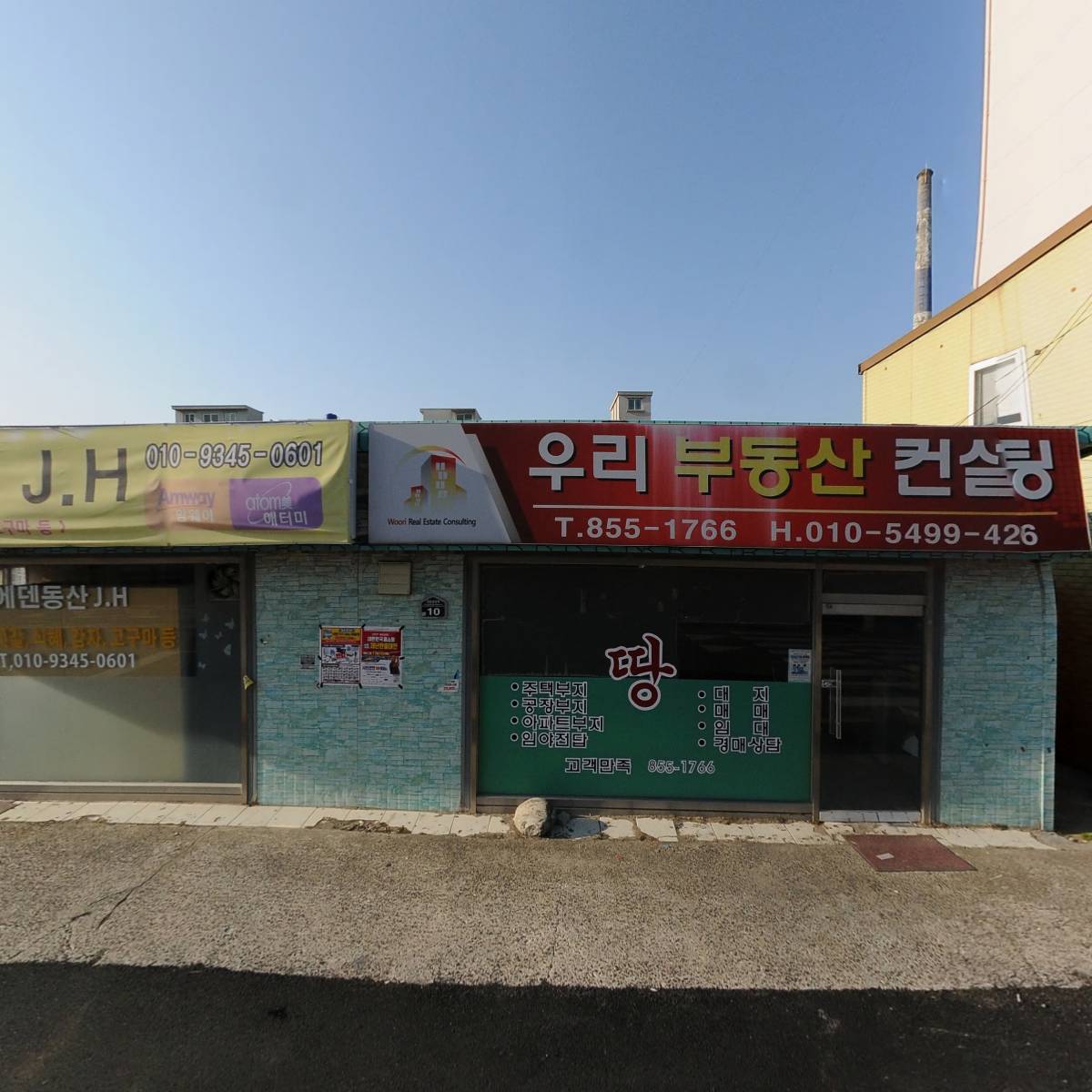 알마오토메이션